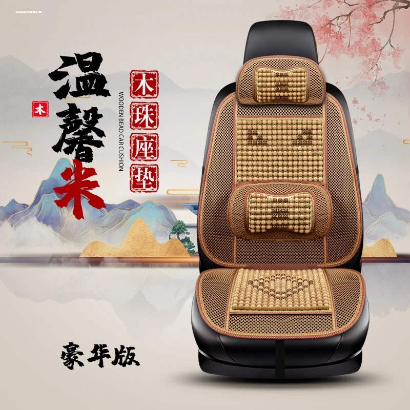 货车坐垫夏季凉垫JAC江淮帅铃q6Q7h330骏铃v6v5e3e5G6康铃h3 坐垫