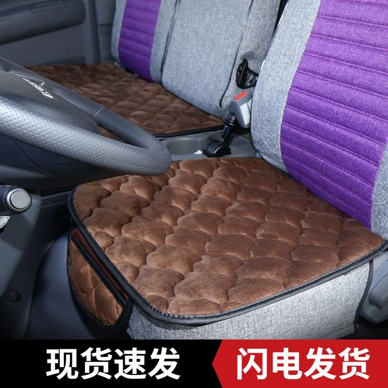 冬季毛绒福田奥铃货车坐垫CTX欧马可江淮骏铃V6凯马凯捷跃进豪沃