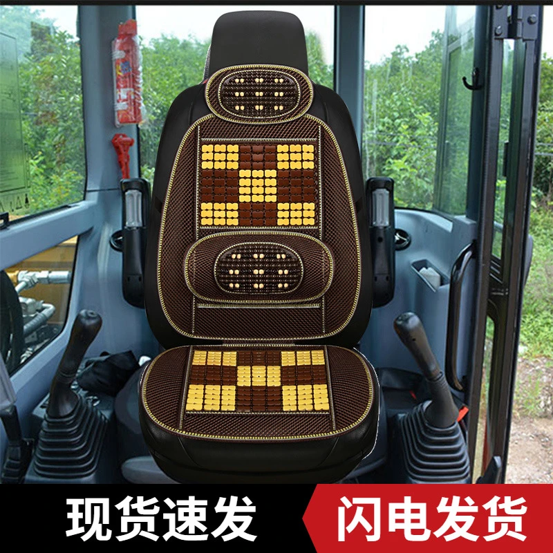 挖掘机卡特CAT312 320 324 329 336 345 349BCD座椅垫坐垫垫 木珠