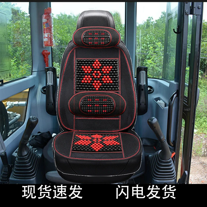 三一重工sy55/60/75/135/195/225/215挖掘机座垫座椅坐垫夏季木珠