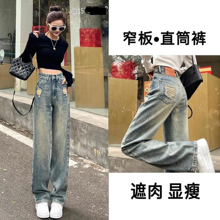 垂感牛仔裤牛仔2024年新款时尚显瘦小个子阔腿裤子直筒裤破洞裤