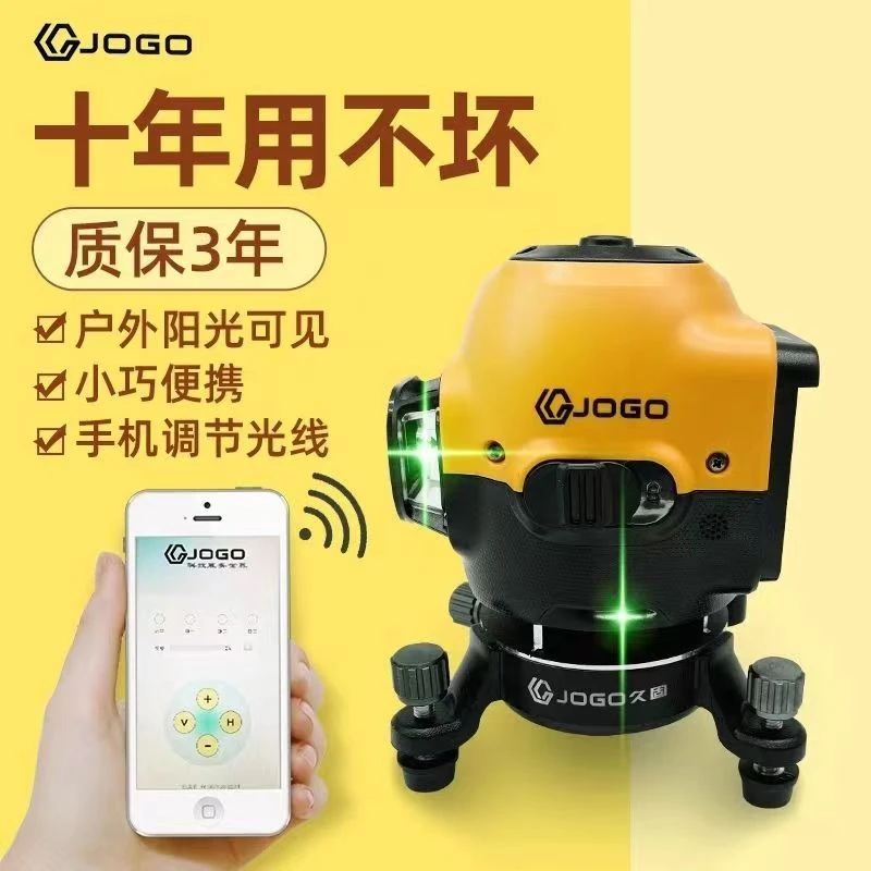 久固水平仪红外线12线5线LD绿光高精度强光可调粗细室内户外两用