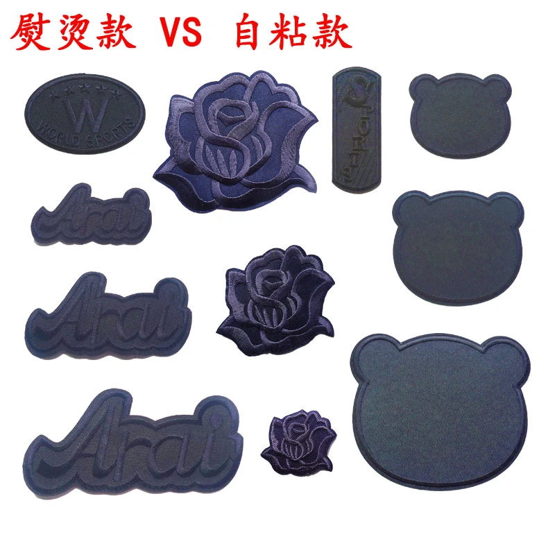 自粘藏青色布贴补丁羽绒服衣服破洞修补贴包包裤子装饰刺绣熨烫贴