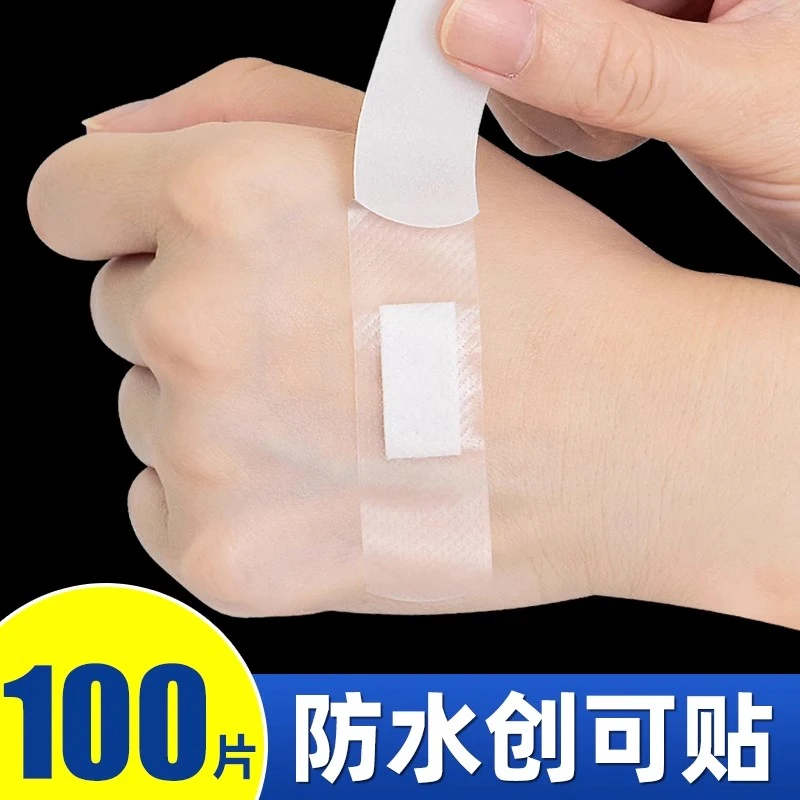 宋先生医用透明创可贴防水隐形止血透气打针疫苗贴伤口ok绷创口贴不紧绷儿童成人