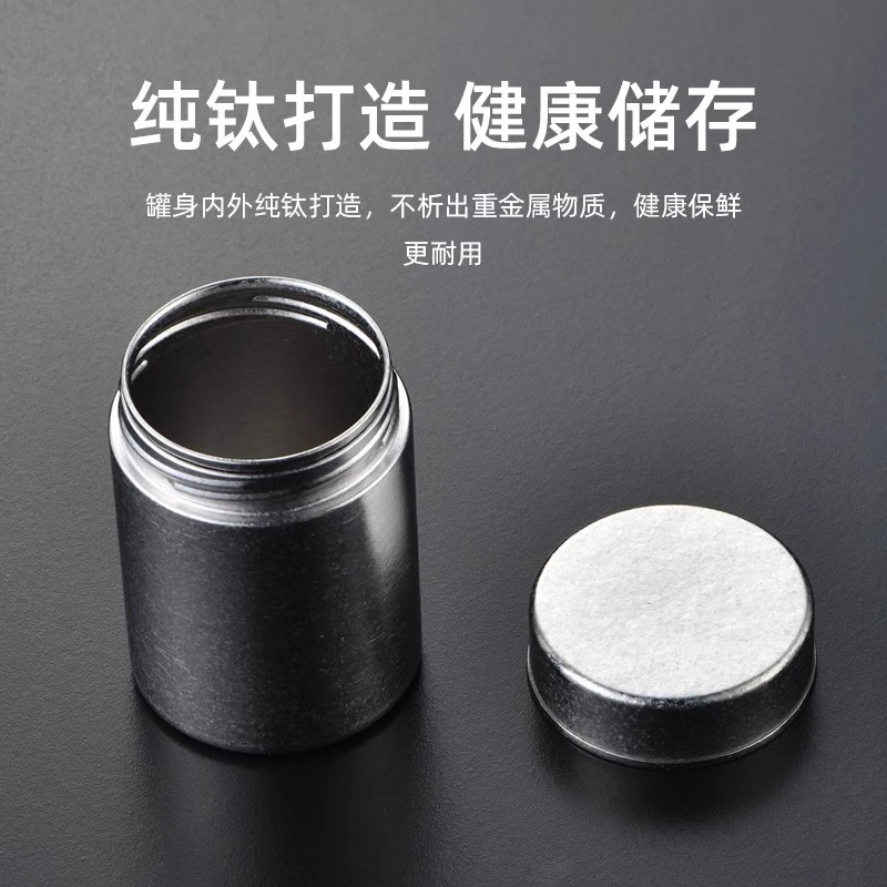 乐壶匠纯钛茶叶罐便携小号迷你随身绿茶龙井密封罐高端全钛茶叶盒