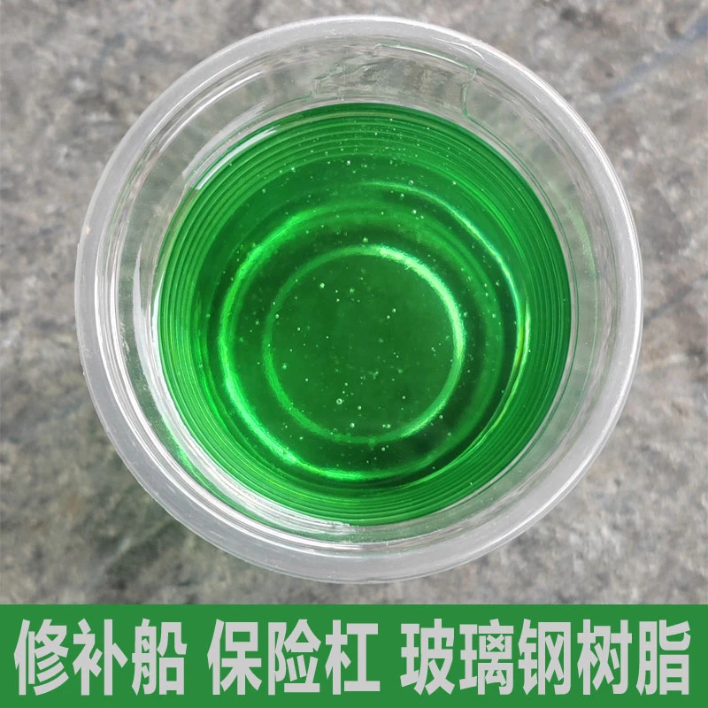 191/196树脂胶保险杠修补 地面防腐快干防水防锈 冷却塔裂缝专用