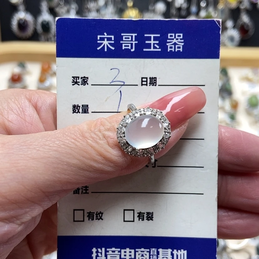 【闪购商品】岫玉戒指银S925镶嵌?**星