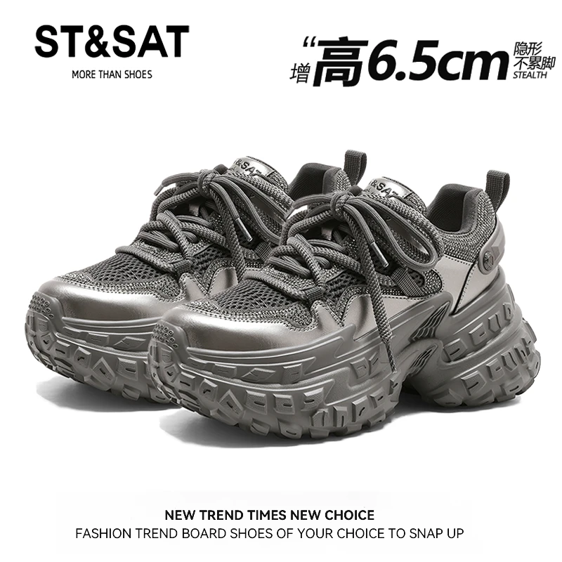 星期六高级感ins水钻老爹鞋女春秋新款小个子6.5cm增高休闲运动鞋