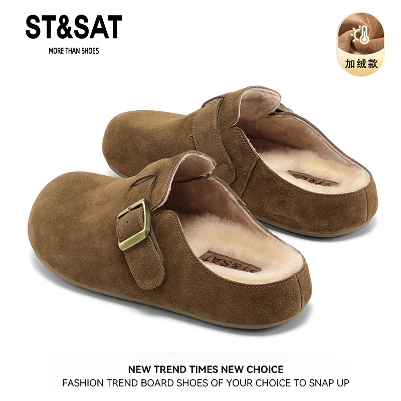 星期六时尚勃肯鞋女网红外穿包头半拖鞋子2025新款冬季一脚蹬单鞋