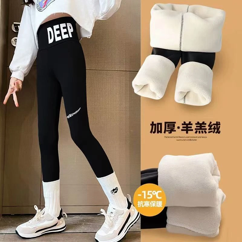 嘉佳-儿童鲨鱼裤秋冬外穿2023新款女童春装打底裤中大童加绒加厚