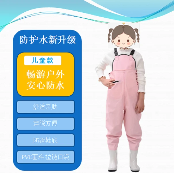 儿童舒适户外防水亲肤防滑鞋抓鱼保暖耐磨玩水卡通女童赶海男童