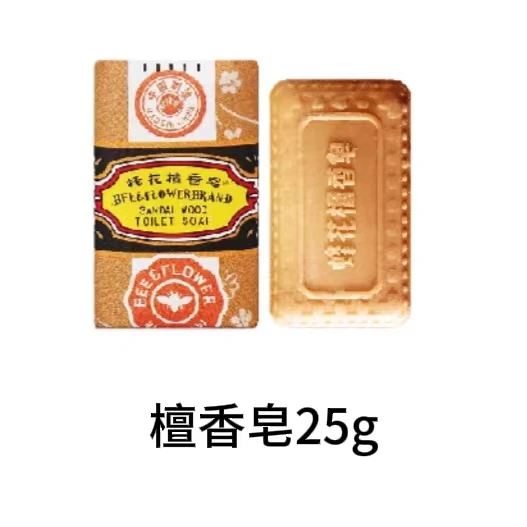 热销款檀香皂