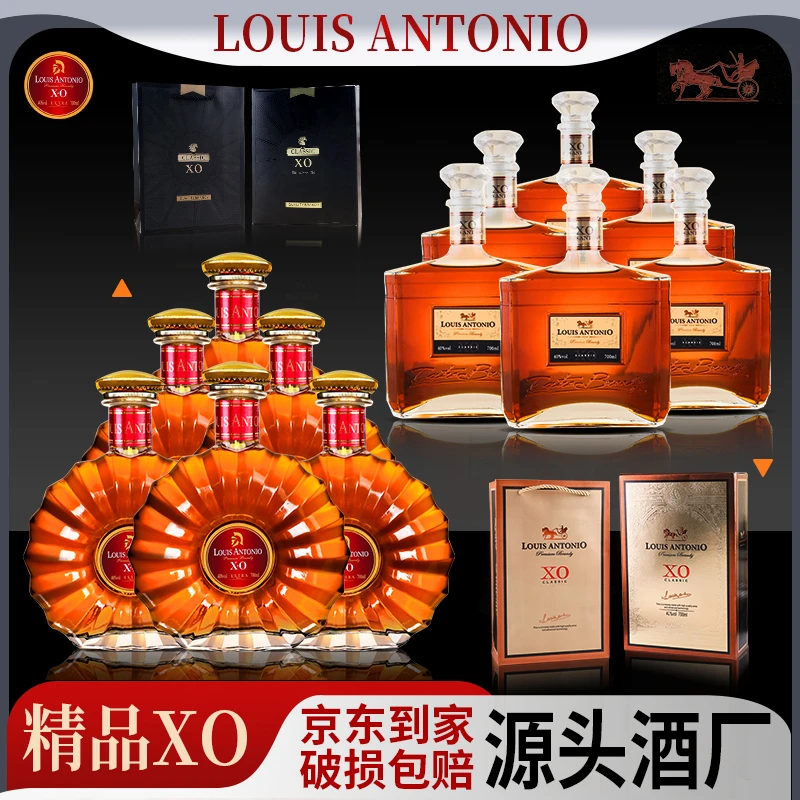 【粉丝浮力】霸道洋酒花样组合赫里斯佩林卡白兰地XO