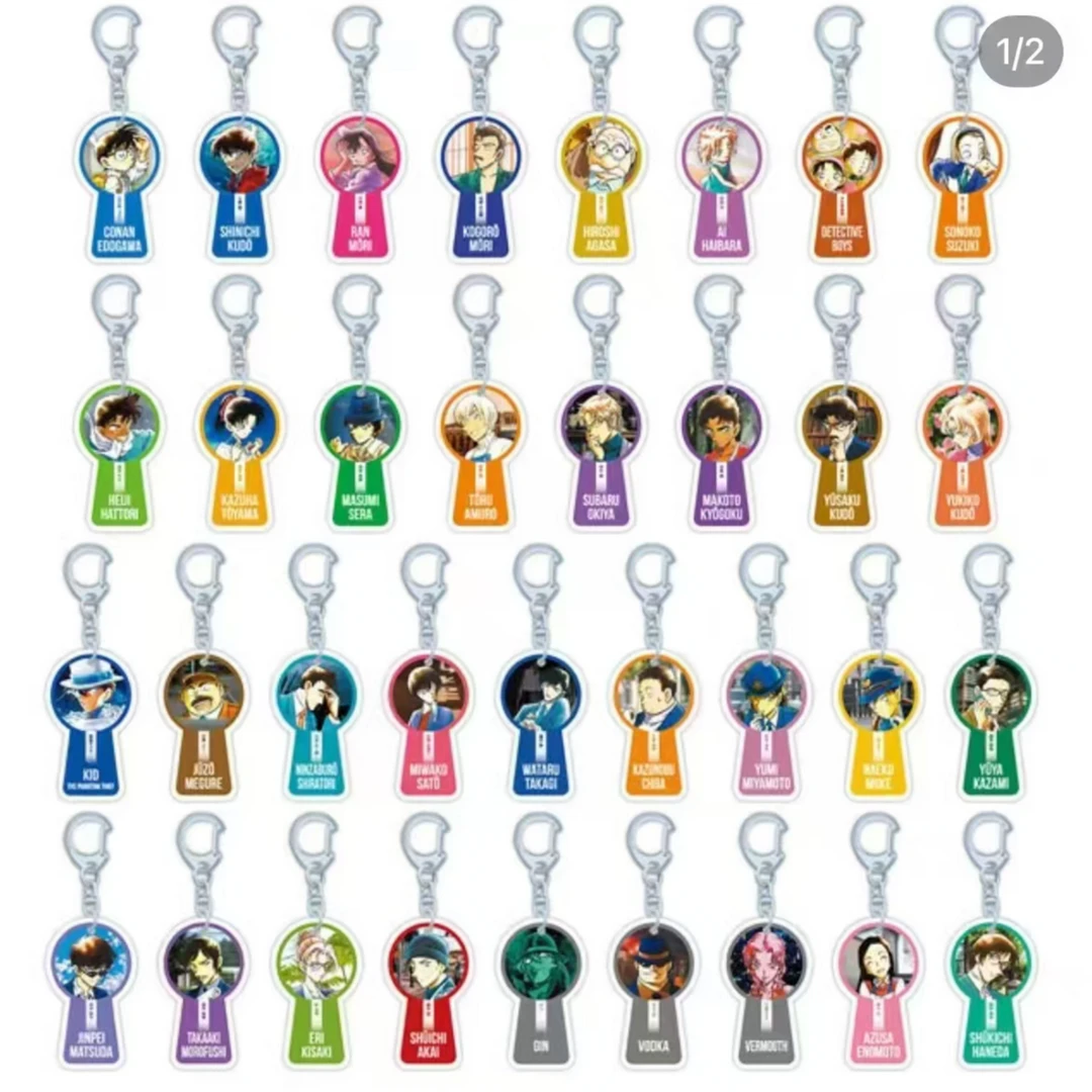 名侦探柯南新款钥匙扣挂件