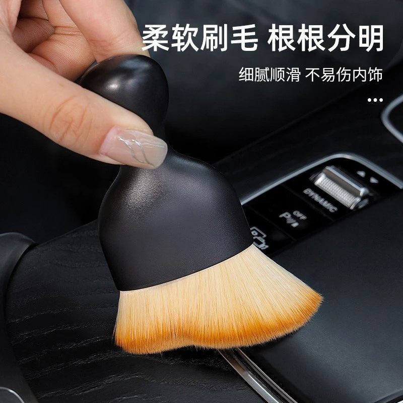 车载内饰清洗出风口清洁软毛刷专用缝隙掸子汽车洗车拖把除尘刷子