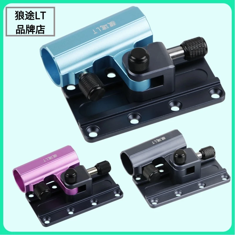 LANGTU/狼途狼途钓箱配件大物炮台架无极调节加厚插片式左手炮台