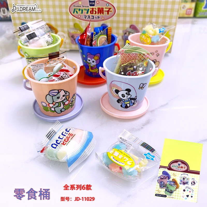 日本J.DREAM食玩扭蛋迷你场景微缩摆件饰品挂件盲盒仿真情怀女生