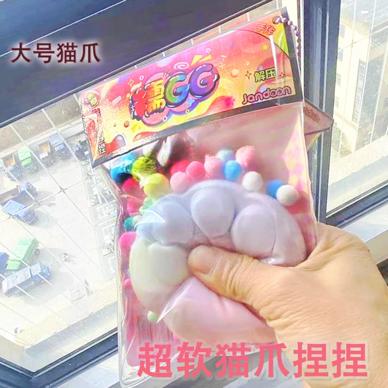 简动大号糯叽叽猫抓汉堡小熊玩具捏捏乐回弹解压发泄女孩解压神器