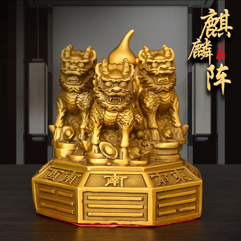 纯铜八卦三才八运麒麟聚宝阵八卦阵福禄麒麟铜聚财阵铜麒麟