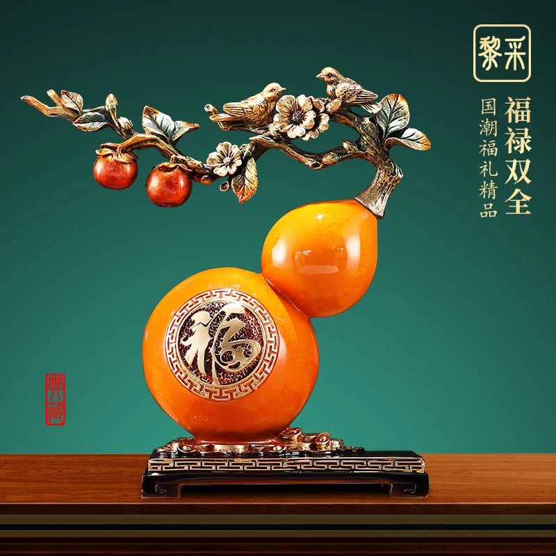 中式树脂葫芦摆件家用工艺品柿柿福禄酒柜装饰品节日送礼