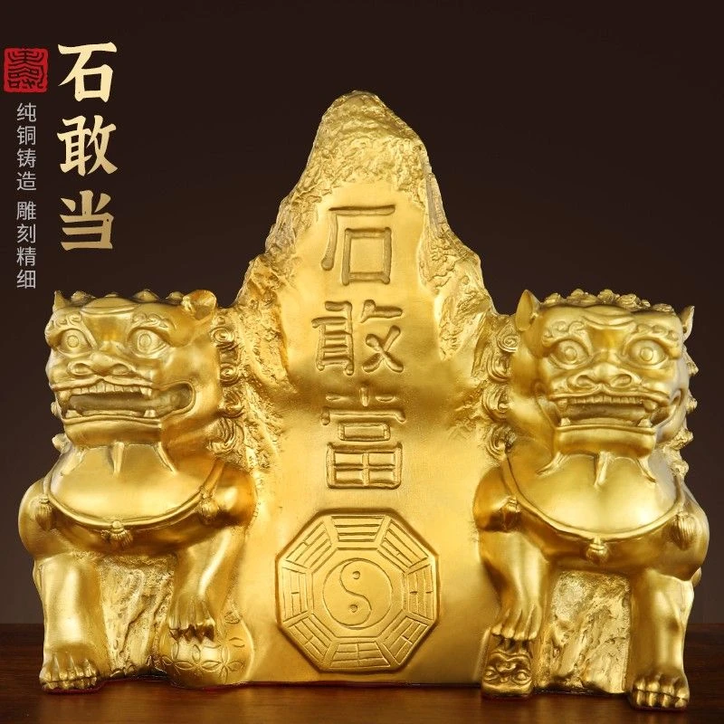 纯铜石敢当摆件铜双狮子泰山石敢当家用补缺角公司礼品