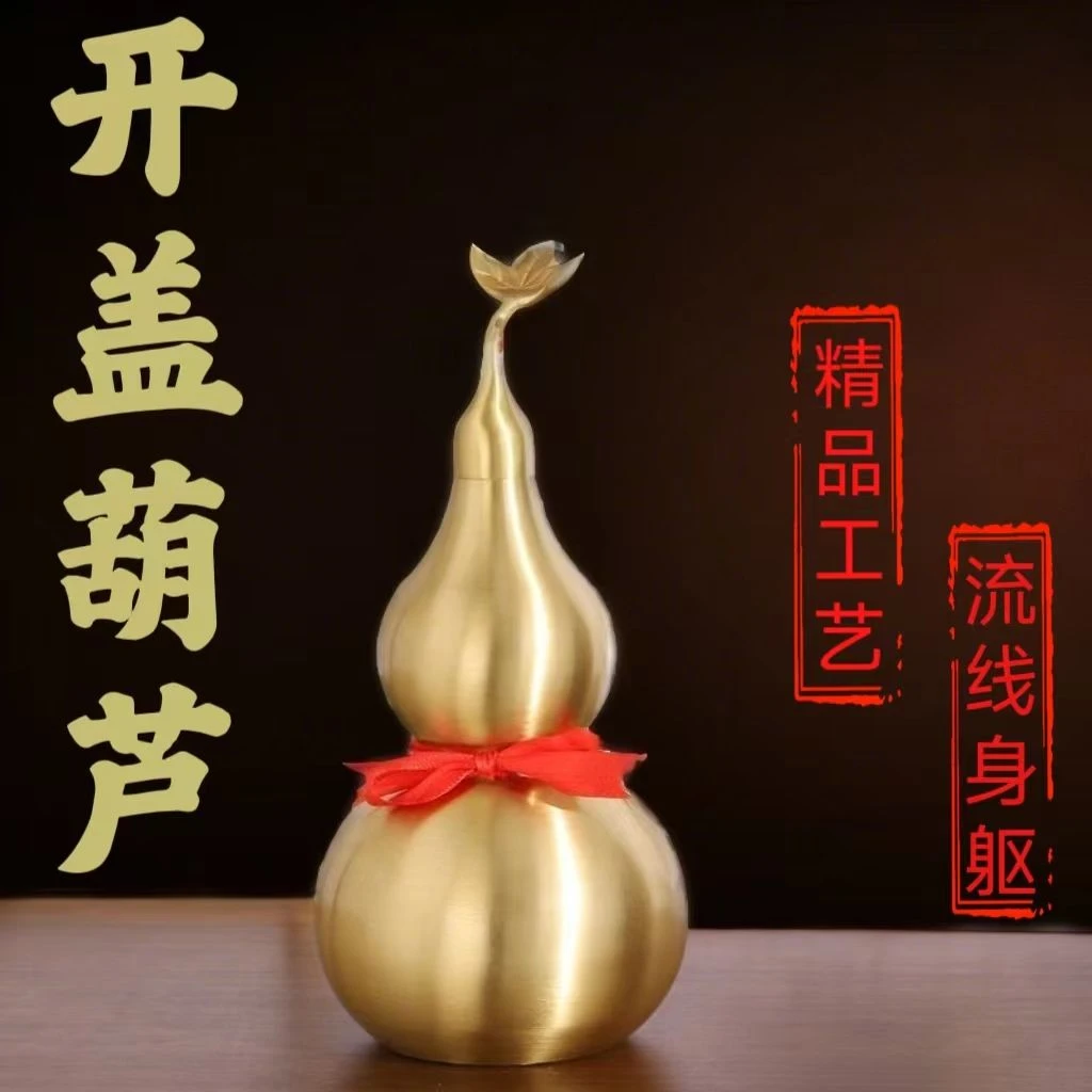 铜葫芦纯铜摆件车载挂件开口空心家居摆件工艺品