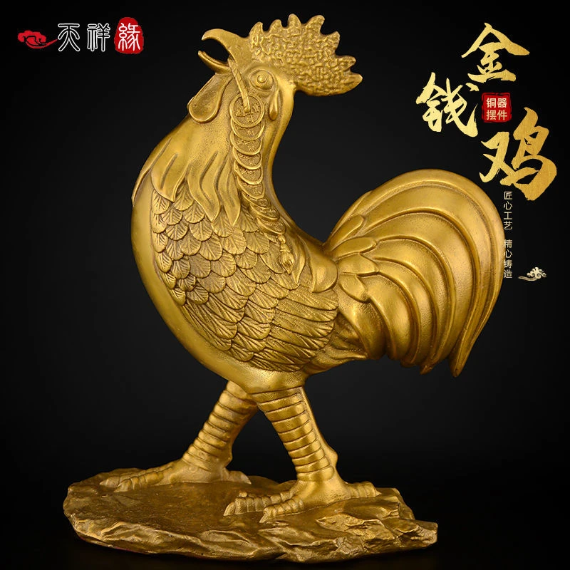 铜鸡摆件黄铜大吉大利公鸡生肖金钱鸡家居开业礼品