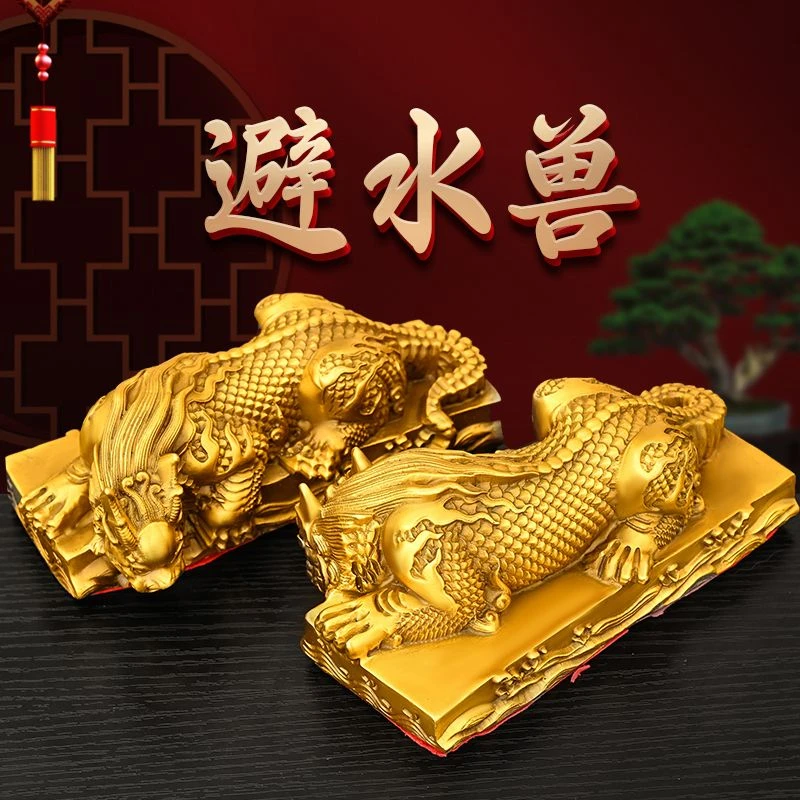避水兽摆件吐水吸水兽蚣蝮镇避水瑞兽办公桌吸水神兽
