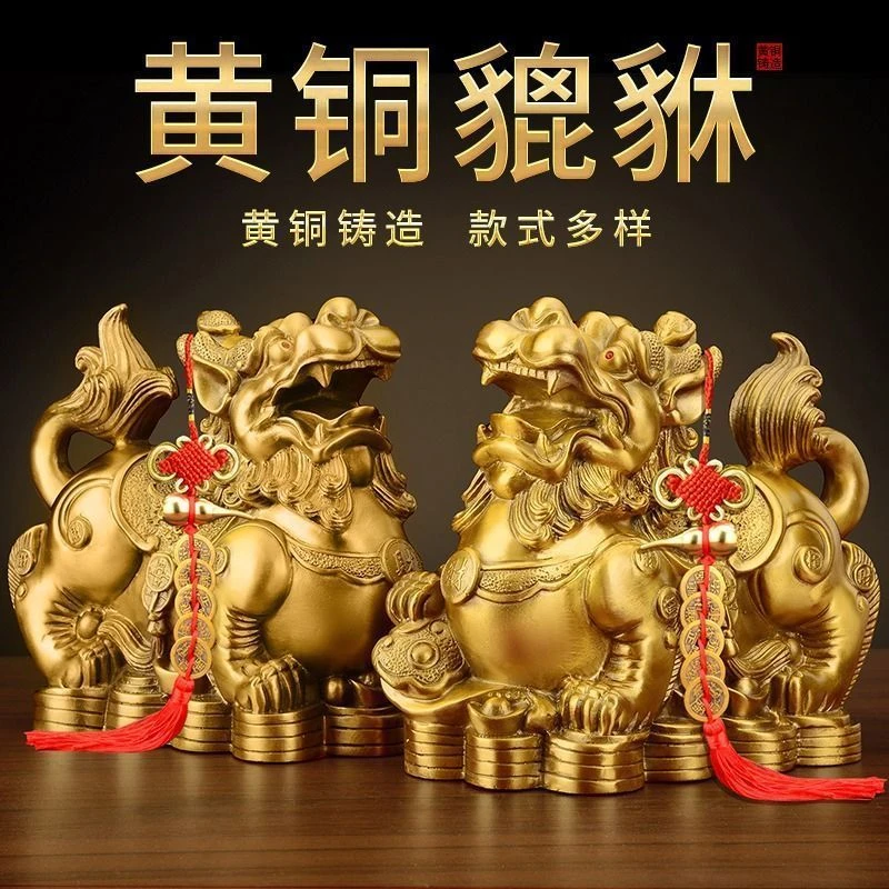 貔貅纯铜摆件一对黄铜家居开业皮丘装饰礼品