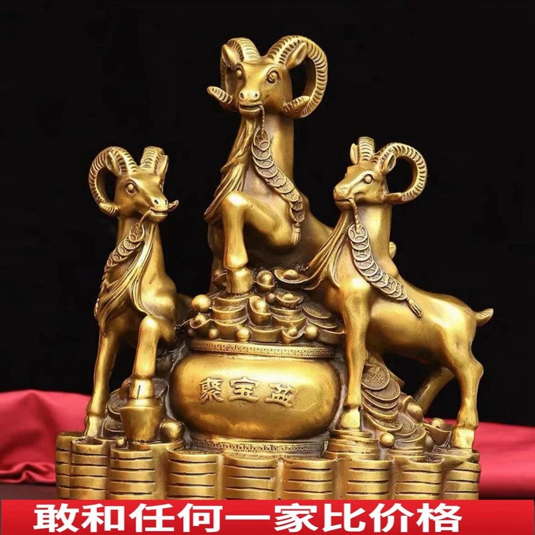 纯黄铜三羊开泰领头羊摆件三阳开泰生肖羊铜羊中式家居工艺品