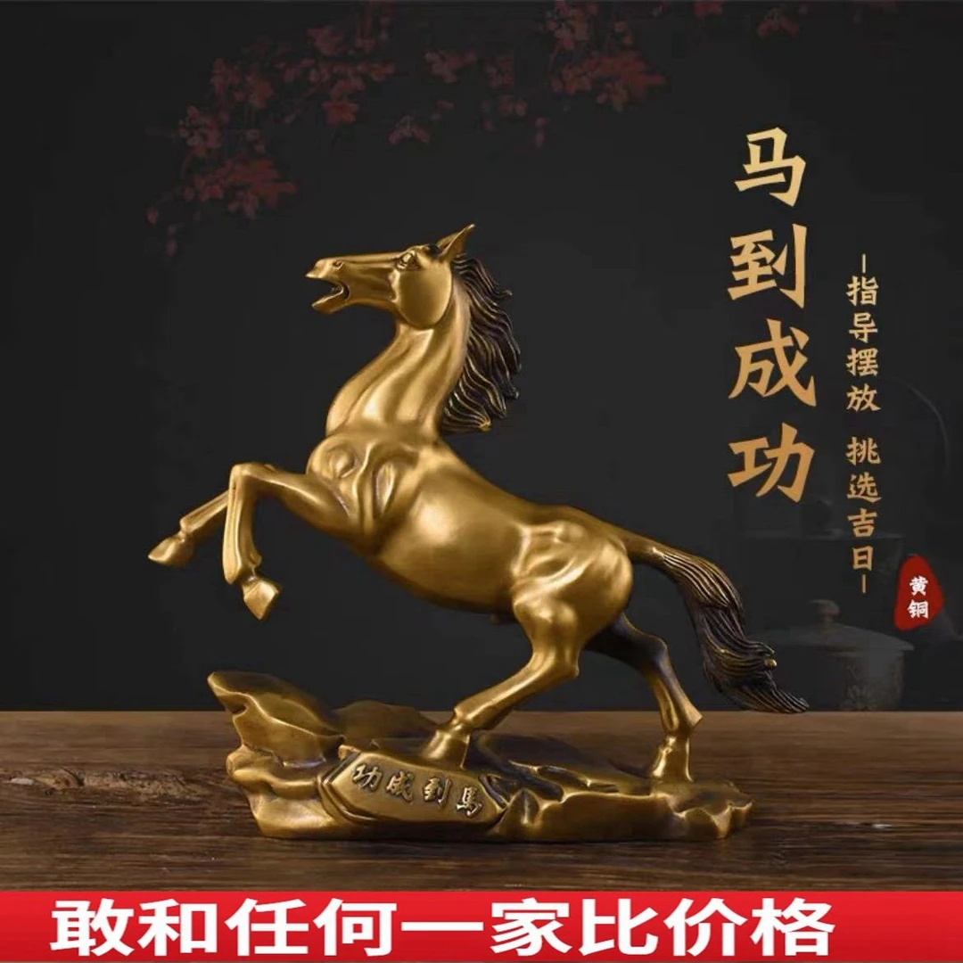 铜马摆件马到成功纯铜家居装饰工艺品大号唐马