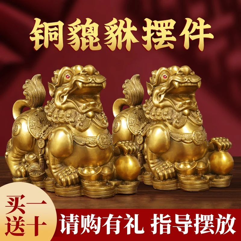 纯铜貔貅摆件 一对公母皮丘家用全铜开业礼品 貔恘