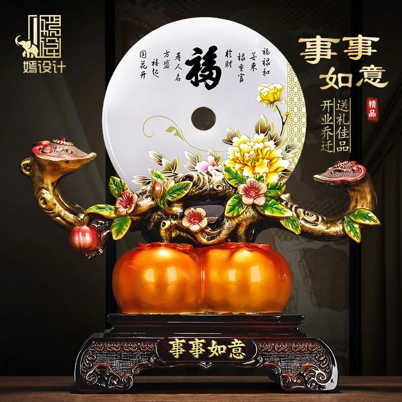 乔迁之喜装饰柿柿如意平安扣摆件家居乔迁新居礼品