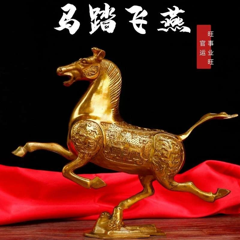 黄铜马摆件生肖马铜马踏飞燕摆件旺财家居马开业礼品