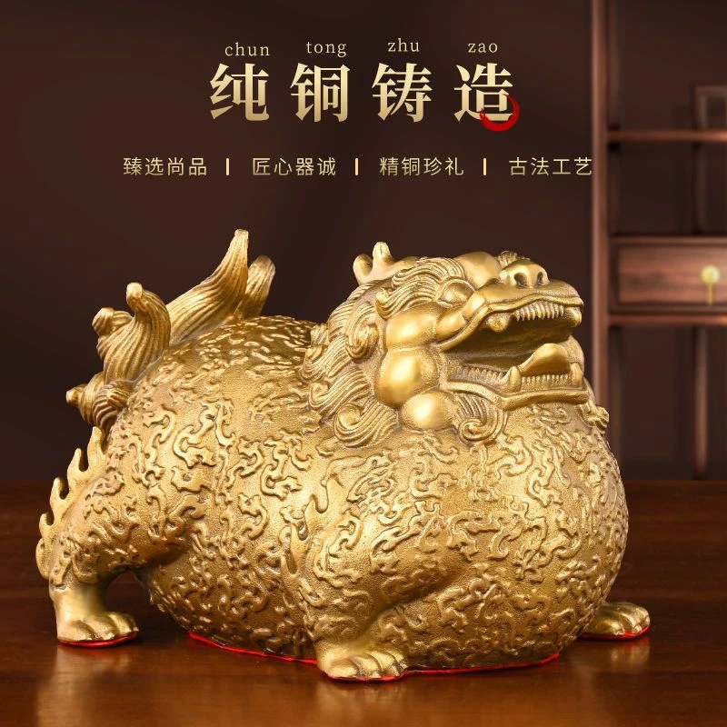 貔貅铜摆件大肚貔貅荣华富贵貔貅公司皮丘乔迁礼品