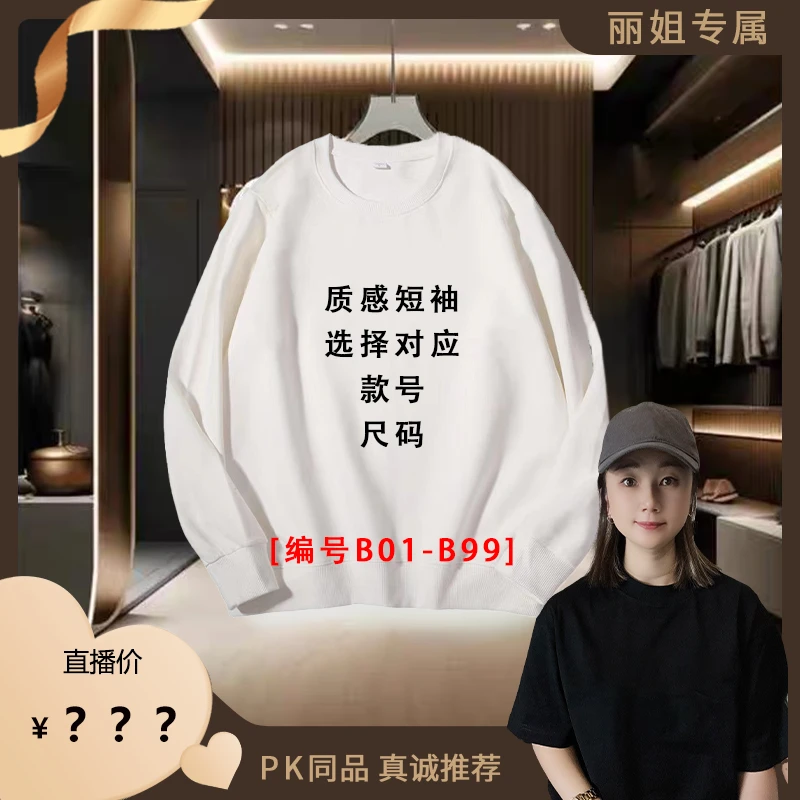 【丽老板自营】设计师原创潮牌质感洗水做旧T恤（看准编号A49—A99）