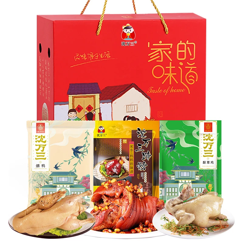 沈万三周庄特产家的味道礼盒黄豆蹄髈+爊鸭+醉草鸡