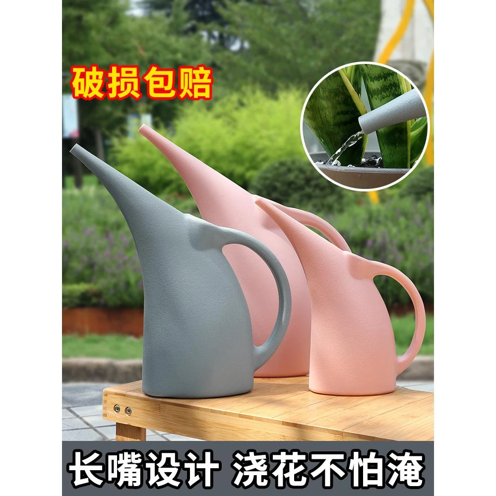 浇花水壶塑料长嘴洒水壶养花专用神器家用大容量浇水壶喷水壶喷壶