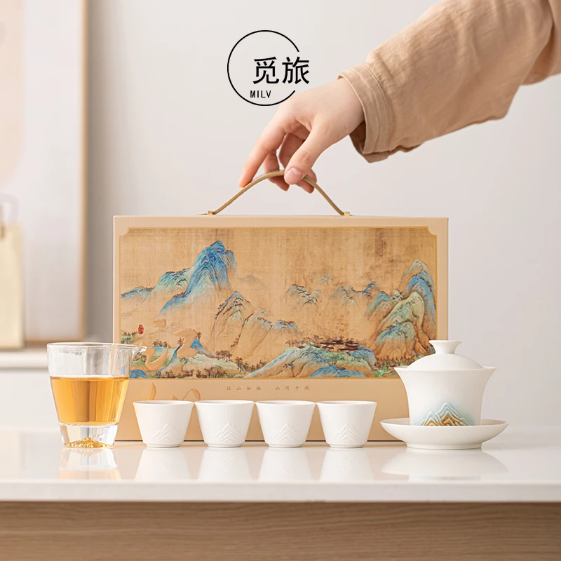 觅旅国潮文创手绘远山茶具礼品套组生日礼物送长辈客户伴手礼定制
