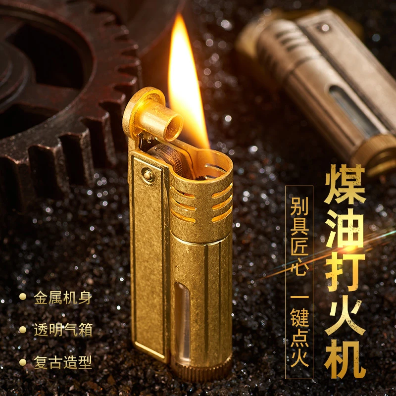 经典战壕透明油仓煤油打火机复古老式怀旧砂轮防风火机生日送礼男