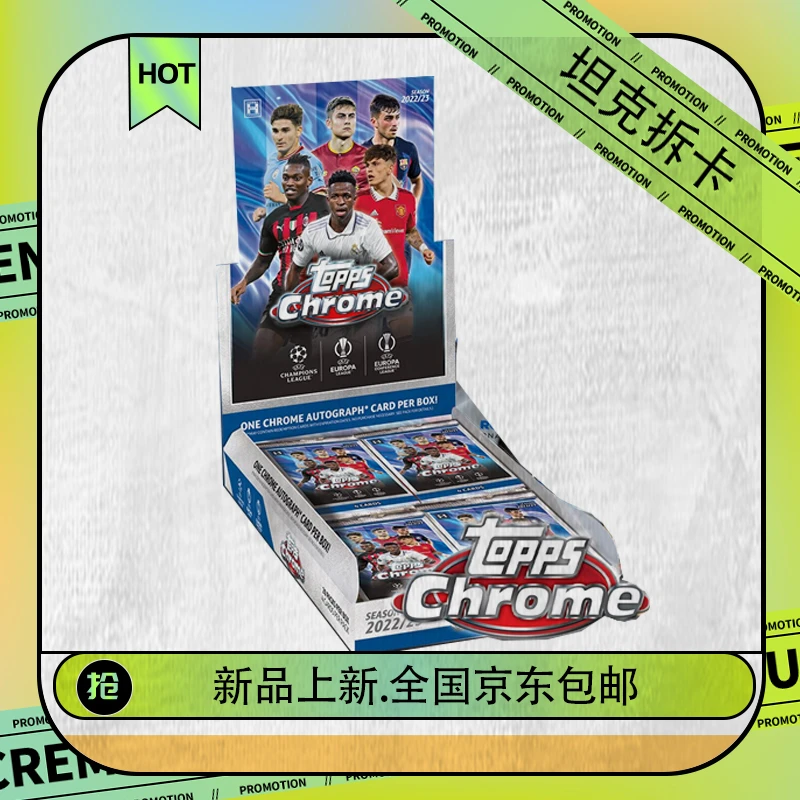 Topps【卡牌盲盒】22/23 Topps Chrome【在线拆盒拆包】摆件系列纸质