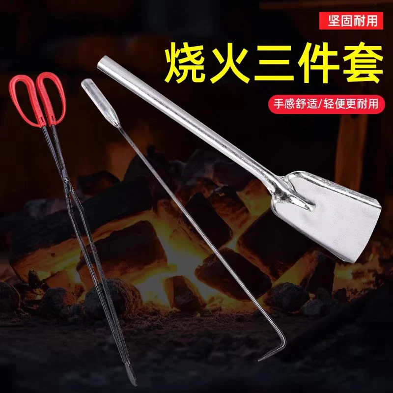 镀锌烧火三件套 煤柴两用