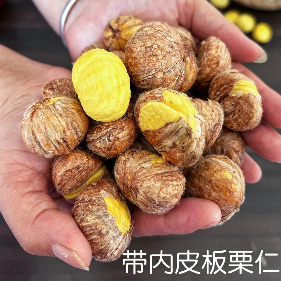 【去外壳带内皮】罗田板栗生新鲜 2025年板栗 甘栗生吃煲汤油栗仁