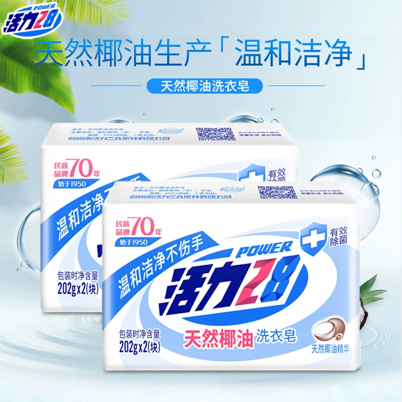 活力28天然椰油皂202g*4块  温和去污渍