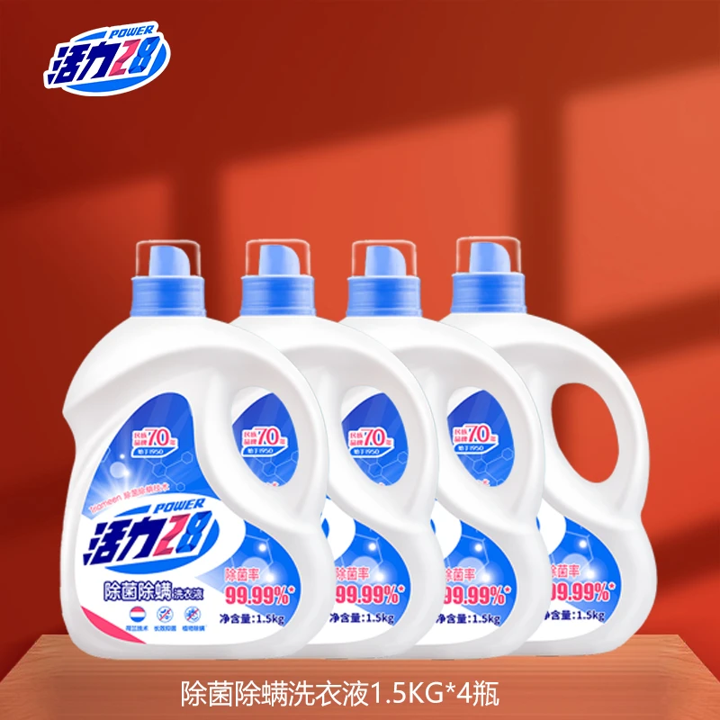 【直播专用】活力28除菌除螨洗衣液1.5kg*4，到手12斤