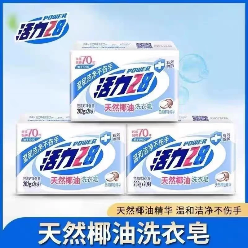 活力28天然椰油洗衣皂202g*6块