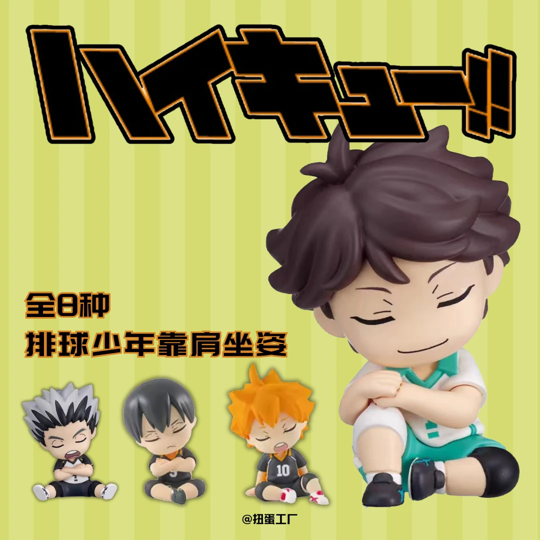 【正版TOMY】拆蛋 排球少年 靠肩坐姿扭蛋 一&二弹 及川彻木兔 042