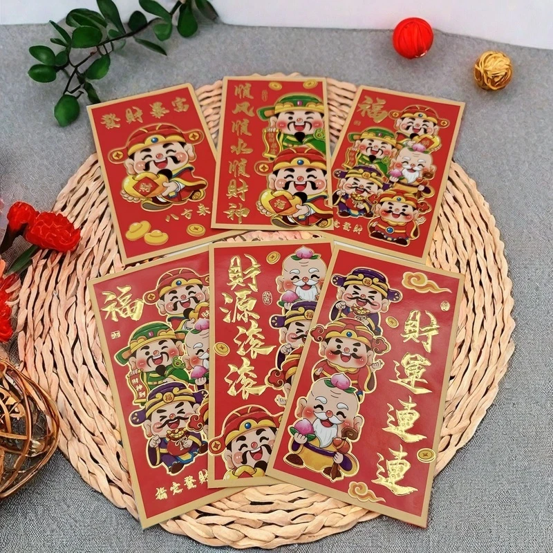 【多买多送 大号2025新款红包】新年创意红包蛇年新款红包财神红包