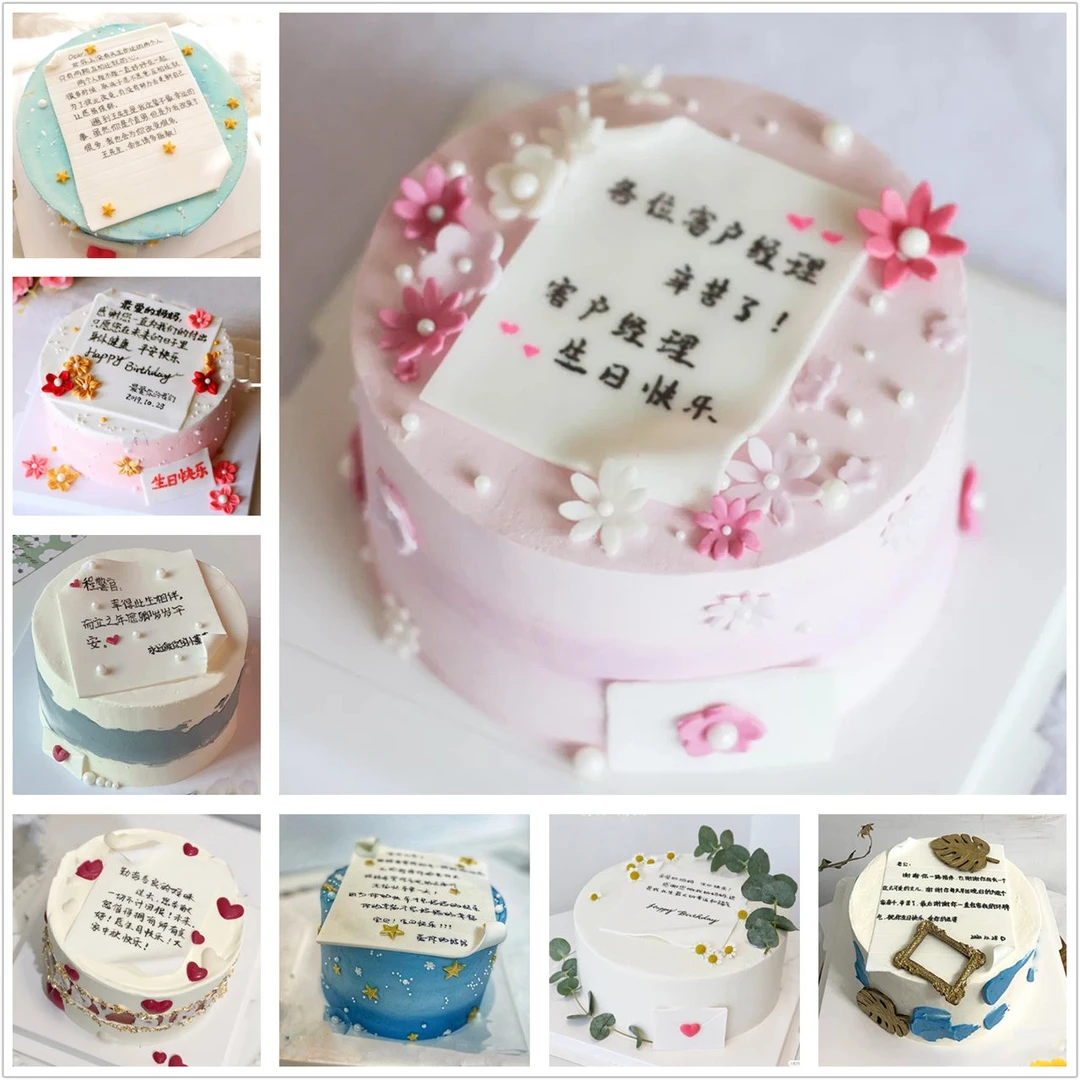 网红照片书信生日蛋糕情书送父亲母亲情侣送朋友新款全国同城配送