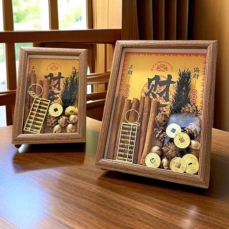 肉桂生财新房装饰品摆件相框财神办公室卧室高颜值ins风房间客厅